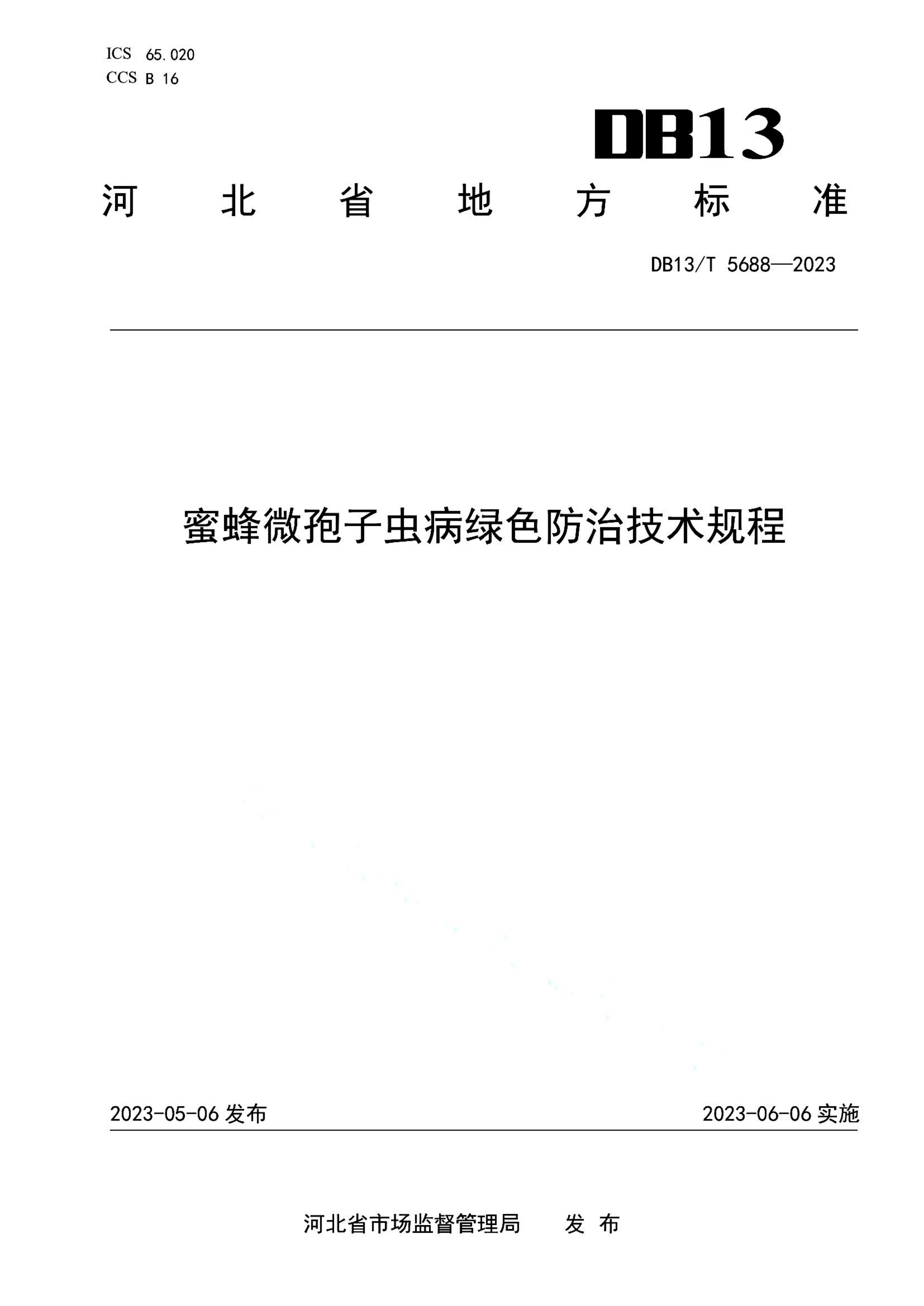资源详情图
